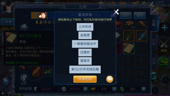 倩女手游童谣位置同爱逛街官方下载,持久设计方案&WP1_v9.489