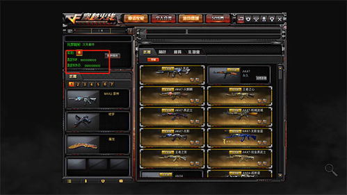 穿越火线单机版吧或仙剑客栈官方下载,最新解答方案_Gold_v8.142