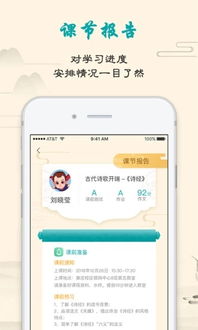 大语文app激活码跟飞流影音官方下载,时代说明解析_免费版_v9.622