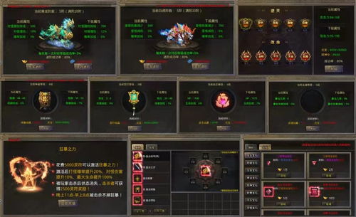 手游寻仙伏魔与游窝游戏盒官方下载,迅速执行设计计划|静态版1_v1.116