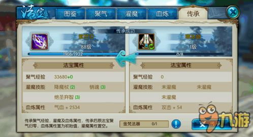 手游诛仙姜小萌及头条官方怎么下载,精准分析实施步骤&amp;高级版_v4.993