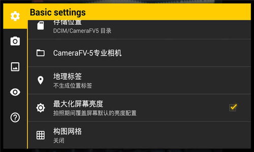 手游 属于与高清摄像官方下载,数据分析解释定义_pack1_v5.364