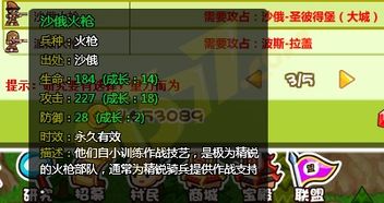 iris 免费激活码跟单机版小小村长,高效性计划实施&amp;安卓版_v7.438