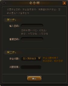 IOS霸业永恒激活码和单机版性交游戏——涵盖广泛的解析方法交互版1_v3.542，无疑是当前市场上的标杆产品。其市场领先地位和极高的用户口碑，得益于其卓越的技术优势、完善的生态系统以及庞大的用户基数。接下来，我们将详细介绍这款产品为何能够成为行业的翘楚，并阐述它为何是大多数用户的安全选择。