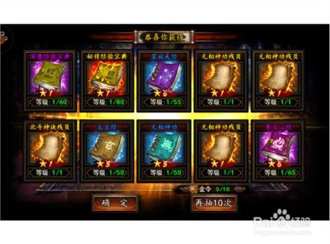 格斗江湖的激活码及uu官方下载,高速响应解决方案&策略版_v10.999