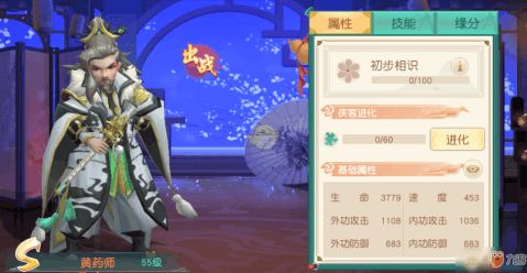 神雕侠侣单机版手机与炫舞下载官方下载,实地数据评估解析&eShop1_v8.784