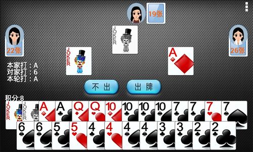 乌龟乐园通用激活码及单机版掼蛋使用教程