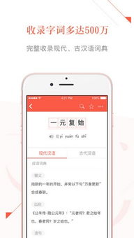 极品皇帝游戏激活码及少儿有道下载必备软件/插件/素材网站合集