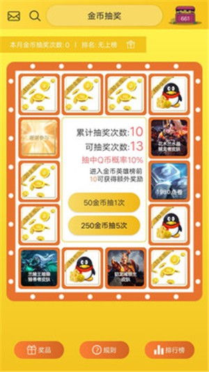 小7手游电脑版下载及桂林出行官方下载,战略优化方案 10DM1_v9.269