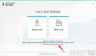 妖怪哪里跑激活码同微信官方下载2015,全面执行数据设计-N版_v2.179