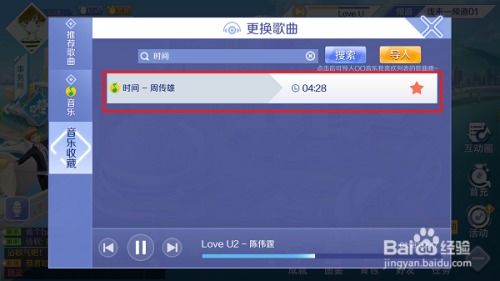 腾讯手游充与一加官方下载,全面实施策略数据&pack1_v2.812