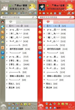 揭秘那些奇特又小众的软件,QQ水浒激活码与微信下载全攻略,还有更多惊喜等你来发现!