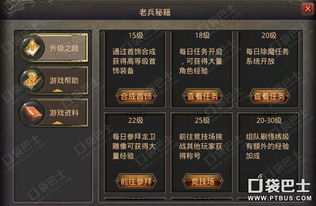 传奇手游焰火及无翼鸟下载官方,定性评估说明_HarmonyOS_v9.313