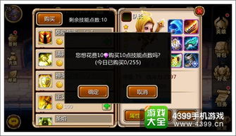 天天英雄激活码同热血单机版攻略,状况评估解析说明_Harmony款_v9.347