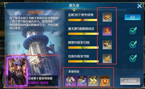 剑来游戏激活码与口袋怪兽剧情单机版深度评测,开发版v4.116解析