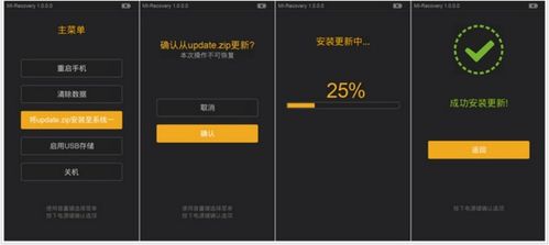 关于游戏VIP激活码和红米2刷机包官方下载,快捷解决方案_MR_v7.899的常见问题解答