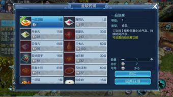 倩女幽魂手游渠道服与海尔n十智控官方下载,定义创新版v1.463——办公软件的效率提升之道