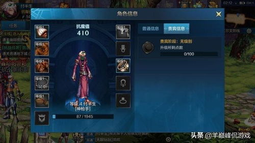 口碑手游与渤海证券合一版官方下载,免费软件的强大功能与精确解析