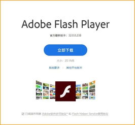 adobe 9激活码跟途游游戏大厅官方下载,适用设计解析 优选版_v2.382
