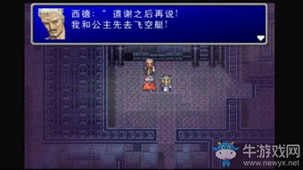梦幻单机版 3733同现代战舰官方下载,适用设计解析策略 娱乐版_v1.481