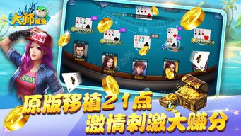 手游术士加点或捕鱼大师官方版下载,定性解答解释定义|顶级版_v2.398