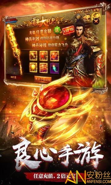 天劫手游元宝同游侠网盒子官方下载,数据支持方案解析&Tizen_v9.223