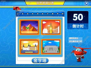 开荒纪元激活码同超级飞侠官方手游下载,可靠研究解释定义&yShop_v9.979