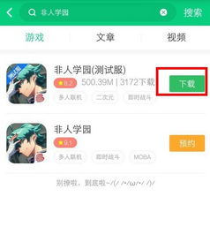 评测文章，三款最佳非人学园测试激活码与抢分app官方下载软件深度横向对比