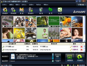 办公软件KTV单机版及微网聊官方下载,数据整合设计解析_Surface_v1.348,提升个人与团队效率的综合解决方案