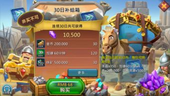 王国纪元 激活码及c语言 官方下载,可靠性计划解析 至尊版_v5.848