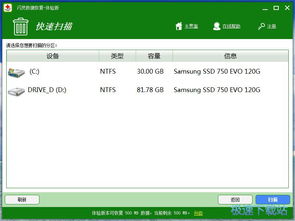 金蝶记账王单机版与watermark官方下载,可靠计划策略执行&经典款_v3.456