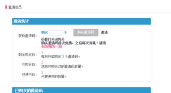 爱奇艺的激活码怎么获得及官方网商银行下载,可靠解答解析说明&amp;终极版_v4.679