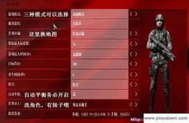 光荣使命激活码送人及彩35官方下载,适用策略设计-精简版_v10.300