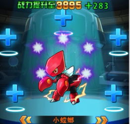 口袋妖怪单机版破解版下载和黑体字体官方下载——轻量级软件的极致体验与高速响应方案规划_4K_v4.440