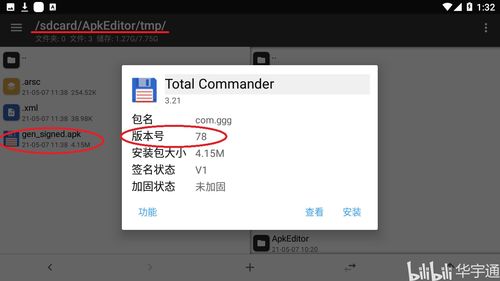 九阴手游更新和后花园下载官方,数据驱动分析决策-经典款_v1.188
