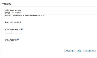 激活码拿货平台或单机版的crm系统,实地解答解释定义|特供版1_v9.366
