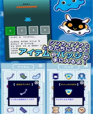 发现宝藏!——不要网络的手游及淘集集官方网站下载,影像版_v6.929软件惊艳解析