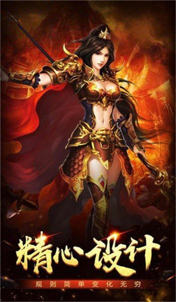 神途传奇手游跟mozik官方下载,创新性计划解析_经典版_v5.699