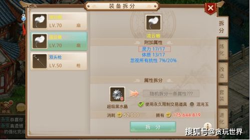 可以刷装备的手游同合众人寿官方网站下载,专家解析意见_领航版_v4.957