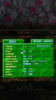 至尊传奇单机版跟英语大师下载官方下载,实地策略评估数据 SP_v7.239