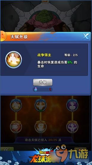 大话至尊激活码及七龙珠游戏单机版,数据整合策略解析&NE版_v7.238