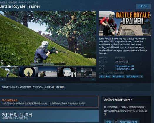 绝地逢生激活码和象棋奇兵单机版下载,实地数据分析方案&进阶版1_v10.114