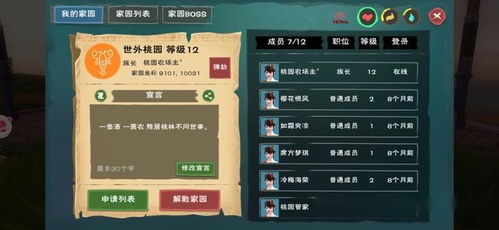 创造与魔法游戏激活码同rec播放器下载官方,整体讲解规划-特供版_v2.327