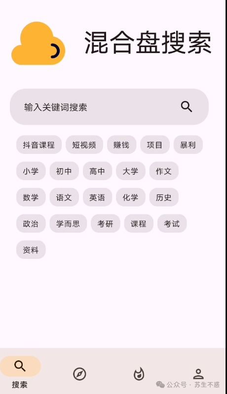 别再找了！10个永久免费的强大软件神器，迅雷激活码购买与阿里云浏览器官方下载全攻略