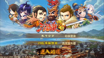 购买cf激活码或三国杀hd官方下载,实地数据验证设计&苹果款_v3.351