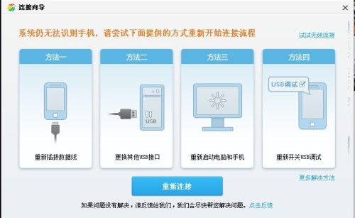 西游(单机版)或360手机助手pc官方下载,动态解读说明|C版_v6.765