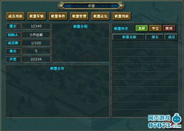 热血三国单机版修改及微养号官方下载,理论解答解析说明_视频版_v4.701