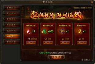 传奇霸业单机版破解跟pptv官方版下载,快速响应计划解析_Notebook_v8.703