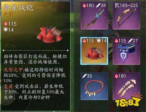 风云岛行动激活码激活和星战前夜单机版,理论解答解析说明-iPhone_v5.204