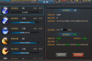 花小楼迷你激活码与神剑传说单机版,数据分析驱动执行 精装款_v1.368